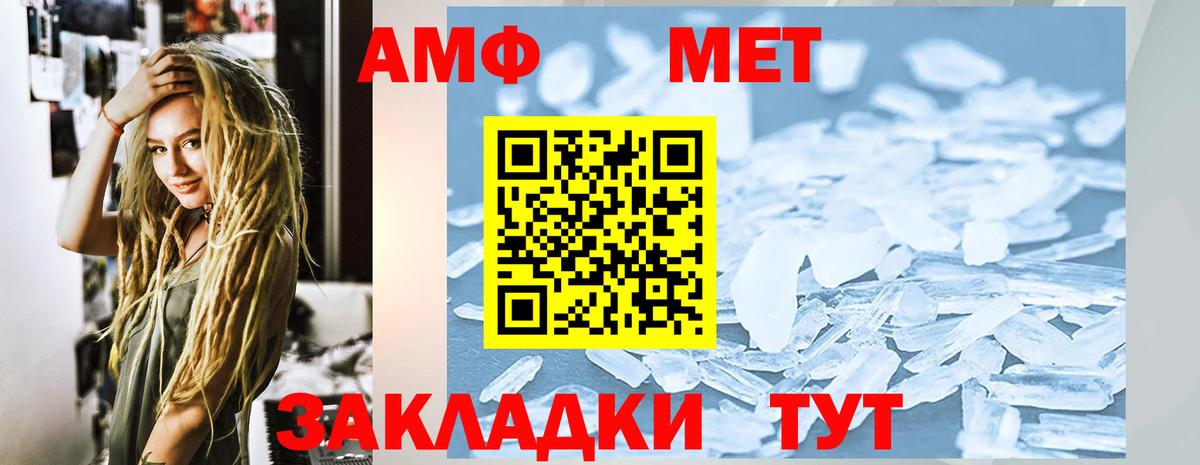 KRAKEN вход  АМФЕТАМИН 98%  Амфетамин  Вход с VPN  Назрань 