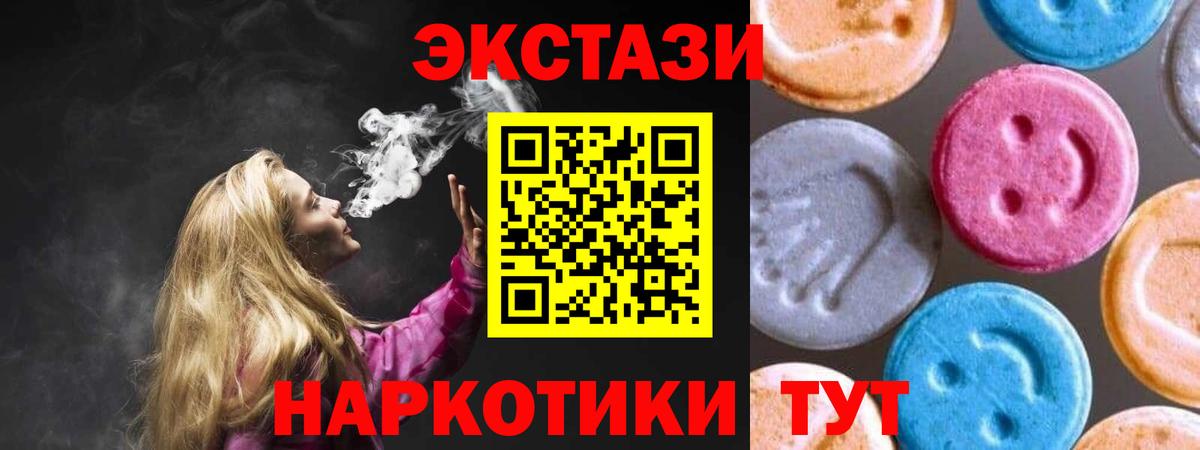 ЭКСТАЗИ louis Vuitton  Ecstasy  Вход с VPN  Назрань  Ecstasy 280 MDMA 