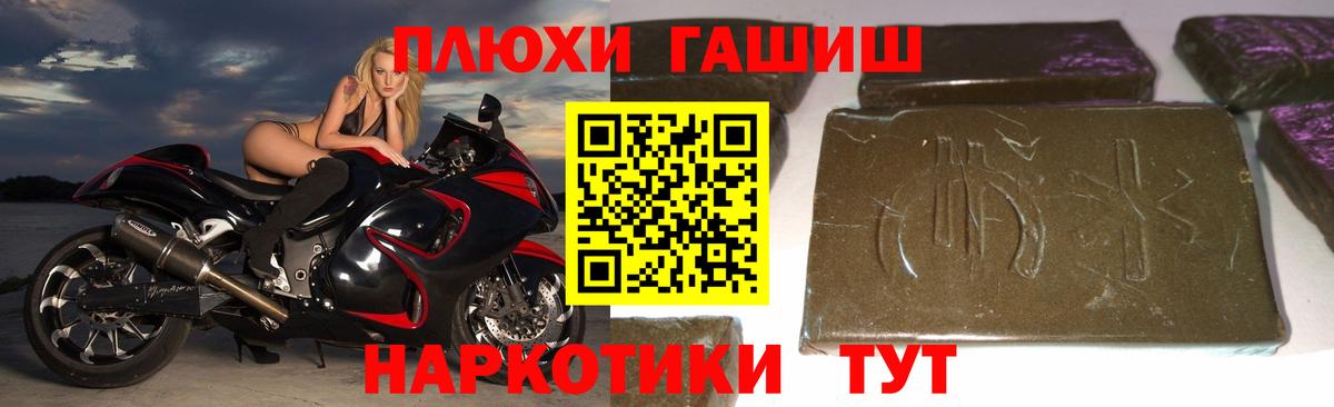Гашиш ice o lator  Вход с VPN  Гашиш гарик  Назрань 