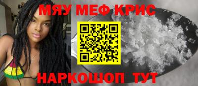 альфа пвп VHQ Будённовск