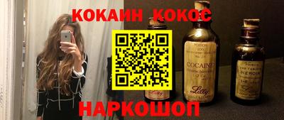прущий лед Бузулук