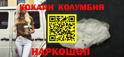 прущий лед Бузулук