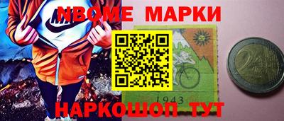 альфа пвп VHQ Будённовск