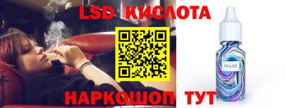 прущий лед Бузулук