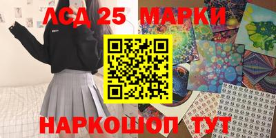 прущий лед Бузулук