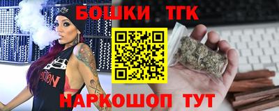 spice Славгород