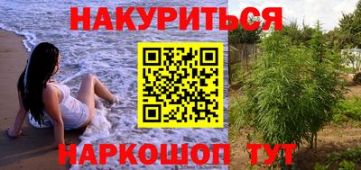 каннабис Сланцы