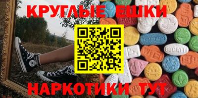 экстази Бугуруслан