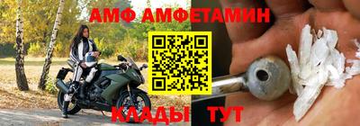 альфа пвп VHQ Будённовск