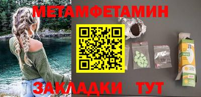 прущий лед Бузулук