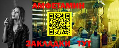 прущий лед Бузулук