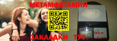 экстази Бугуруслан