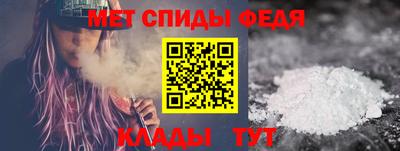 альфа пвп VHQ Будённовск
