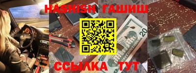 прущий лед Бузулук