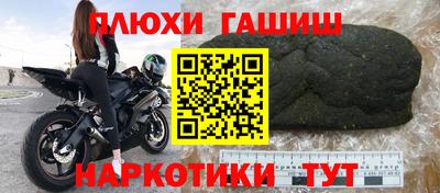 экстази Бугуруслан