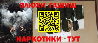 альфа пвп VHQ Будённовск