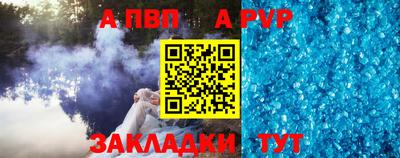 альфа пвп VHQ Будённовск