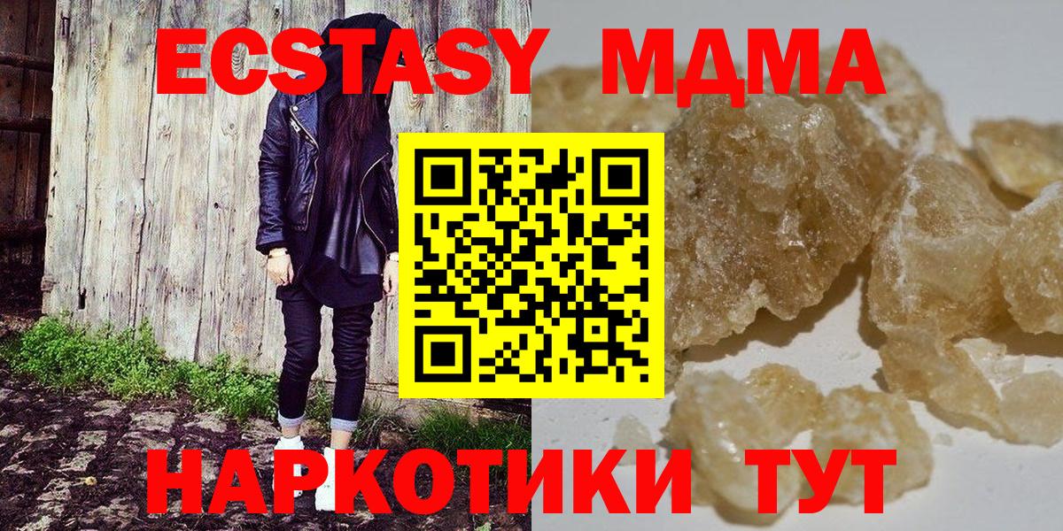 Наркошоп  Кетамин  ГАШ  MDMA  Назрань  МЕФ кристаллы  Вход с VPN  Марихуана  Кокаин 