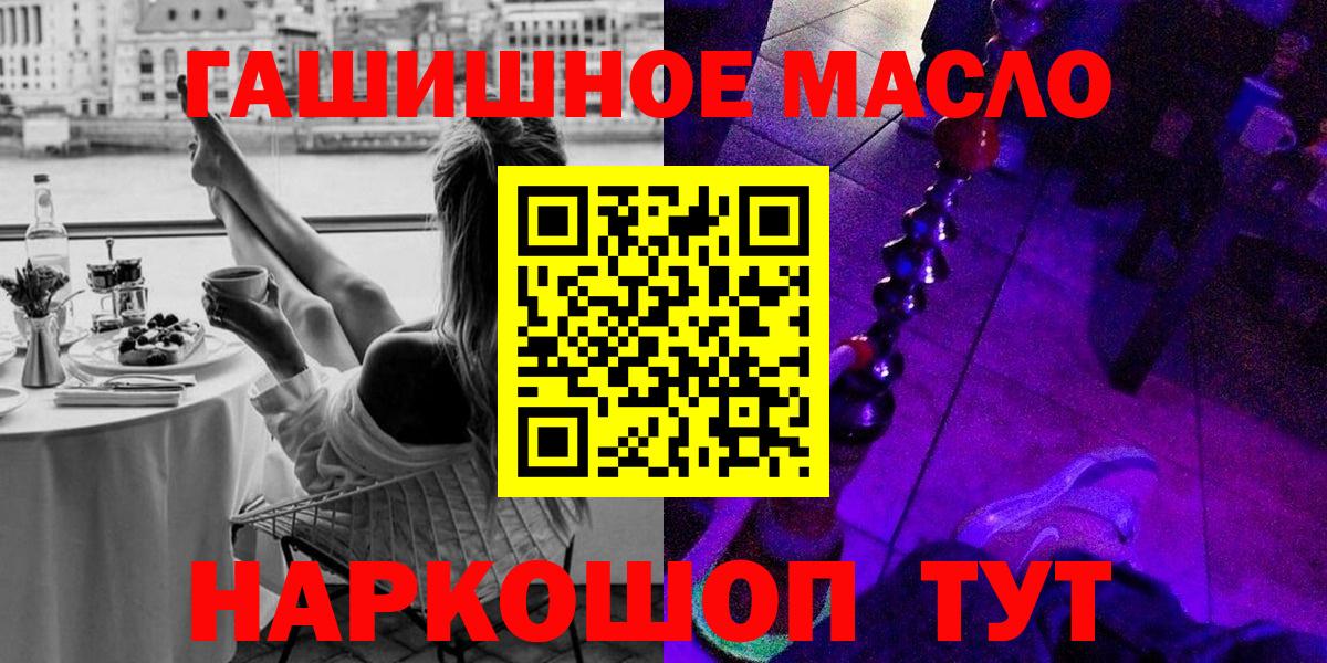 ТГК жижа Назрань