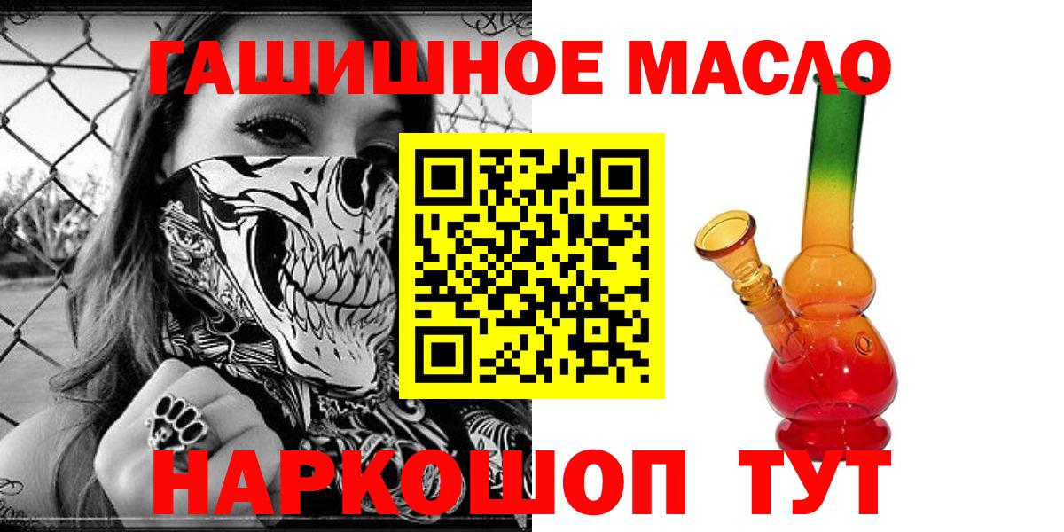 Назрань  ТГК жижа  Вход с VPN 