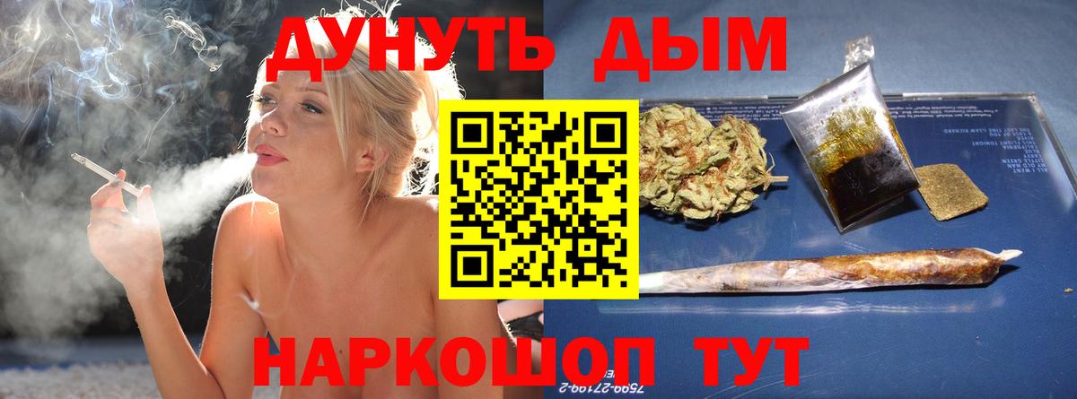 Шишки марихуана марихуана Назрань