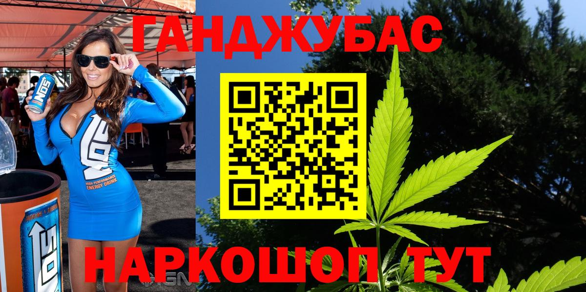 Конопля MAZAR  Шишки марихуана Amnesia  Марихуана Bruce Banner  Назрань  Шишки марихуана AK-47  Вход с VPN 
